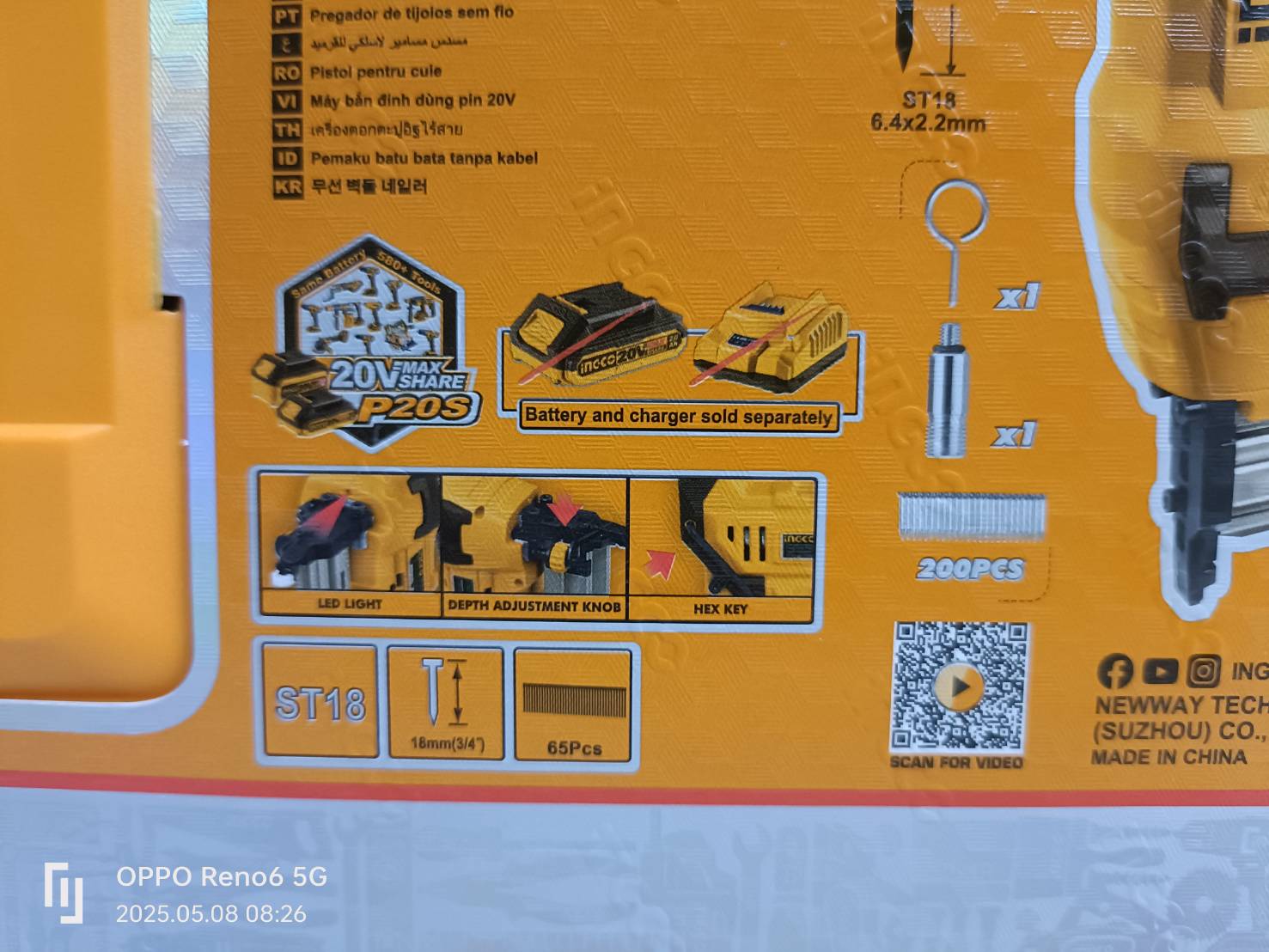 INGCO CSTLI3805 ปืนยิงคอนกรีด20V ST-18 (ตัวเปล่า)
