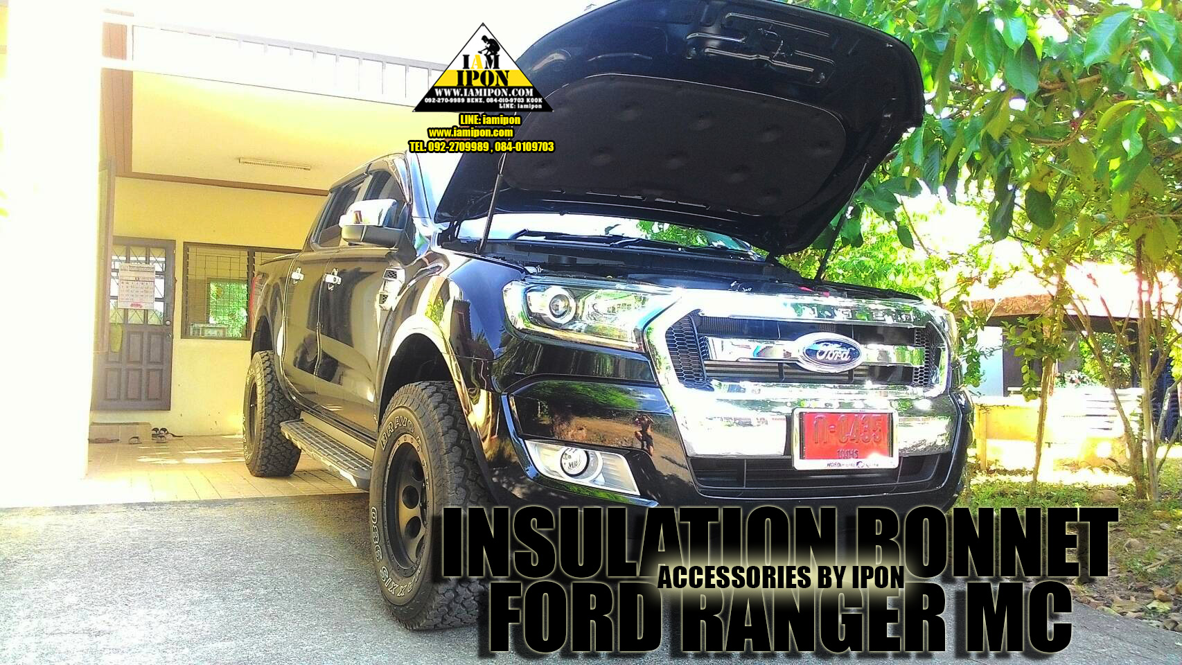 INSULATION BONNET FORD RANGER MC 2015-2022 แผ่นกันความร้อนฟอร์ดเรนเจอร์ MC 2015-2022