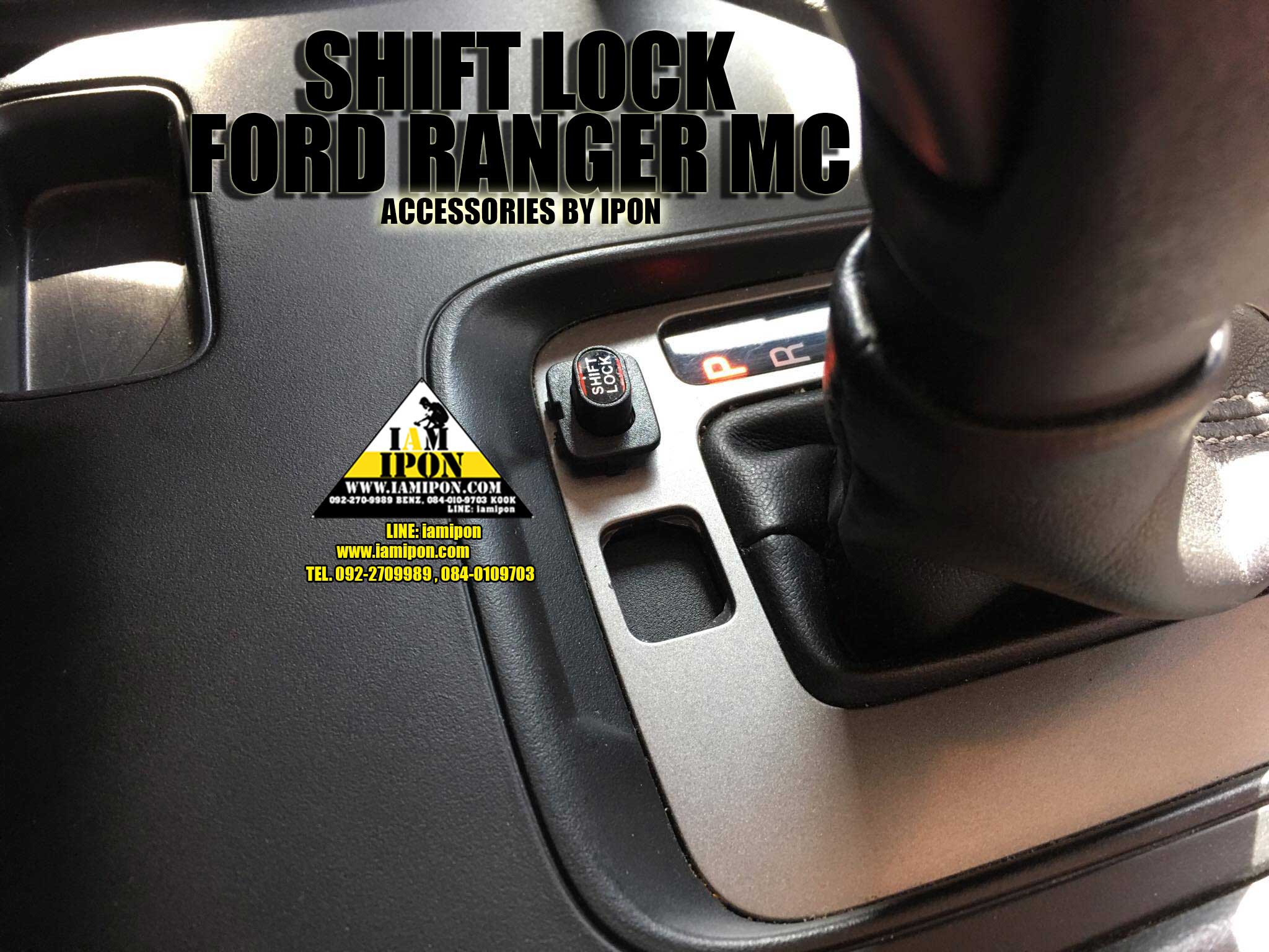 SHIFT LOCK FORD RANGER T6-MC&MAZDA BT50PRO&FORD EVEREST ปุ่มเข้าเกียร์ N ฟอร์ดเรนเจอร์ T6-MCและมาสด้า บีที50 PROและฟอร์ดเอเวอเรสต์