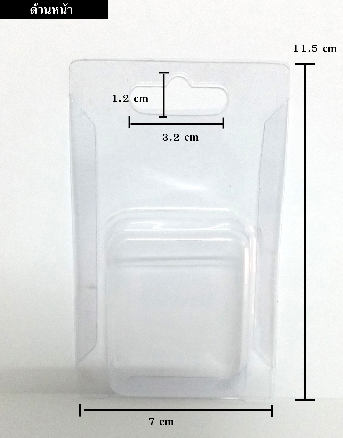 กล่องแวคคั่ม ขนาดใส่สินค้า 6 x 5 x 2.5 cm
