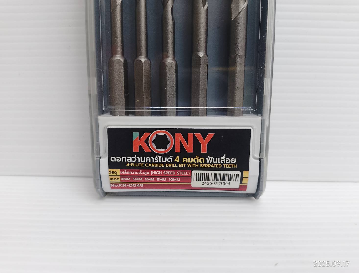 KONY ดอกสว่านคาร์ไบด์ 4 คมตัด 5 ตัว/ชุด ฟันเลื่อย No.KN-D049