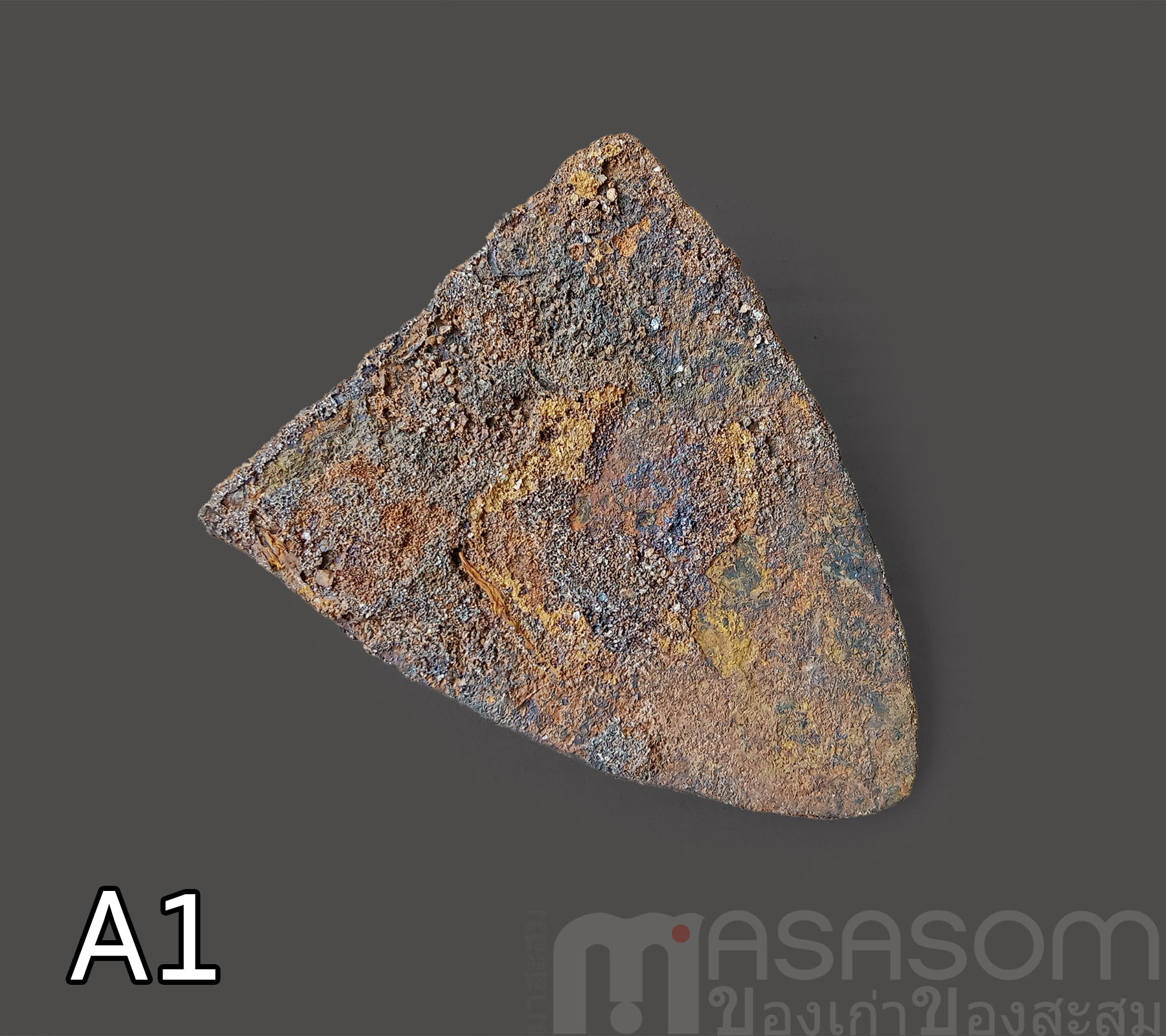 ผานไถนาโบราณ