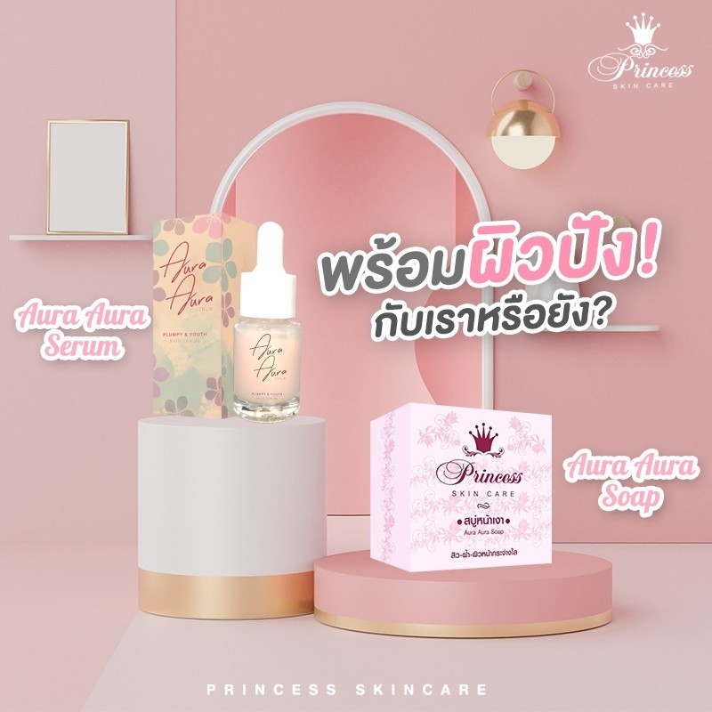 เซรั่มหน้าเงา 1 ขวด สบู่หน้าเงา 1 ก้อน ส่งฟรี จ่ายเพียง 540.- บาท