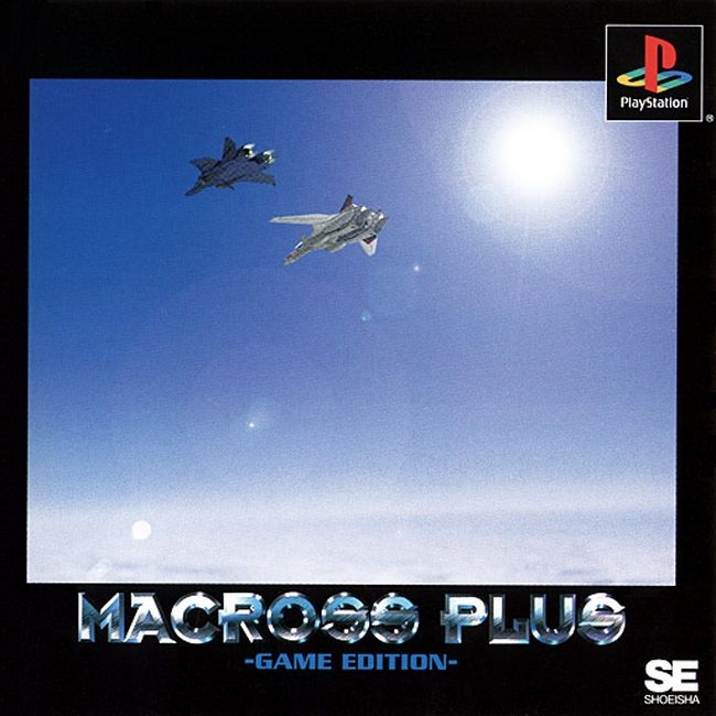 MACROSS PLUS [JP : 1 Disc]