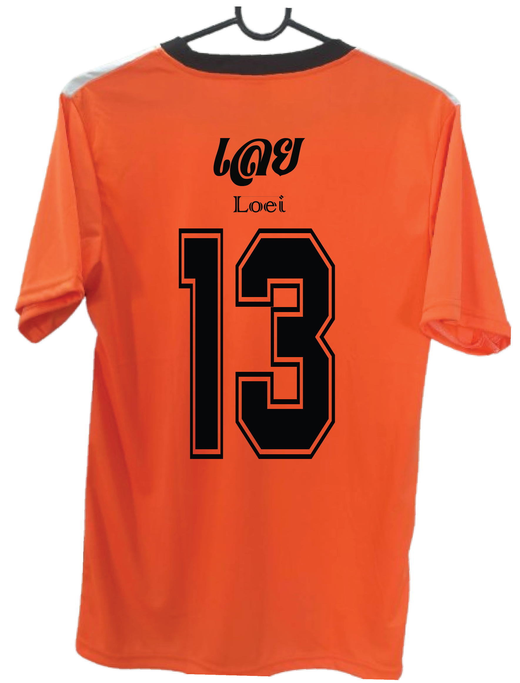 เสื้อกีฬา สีส้ม สกรีน เลย เบอร์ 2-16 Size : L, XL