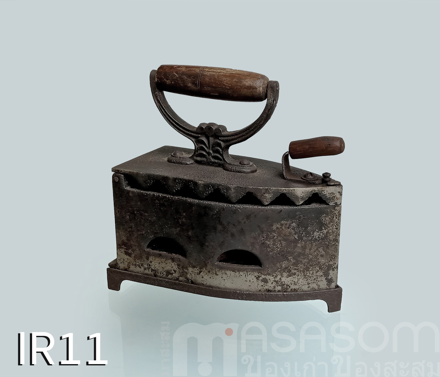 เตารีดเหล็กโบราณ