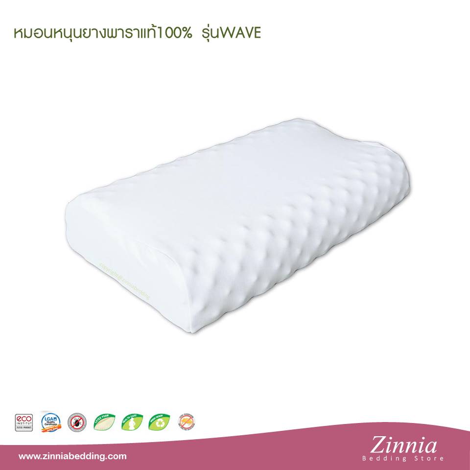 หมอนหนุนยางพารา รุ่นWAVE แถมฟรีปลอกหมอนSlim Fit