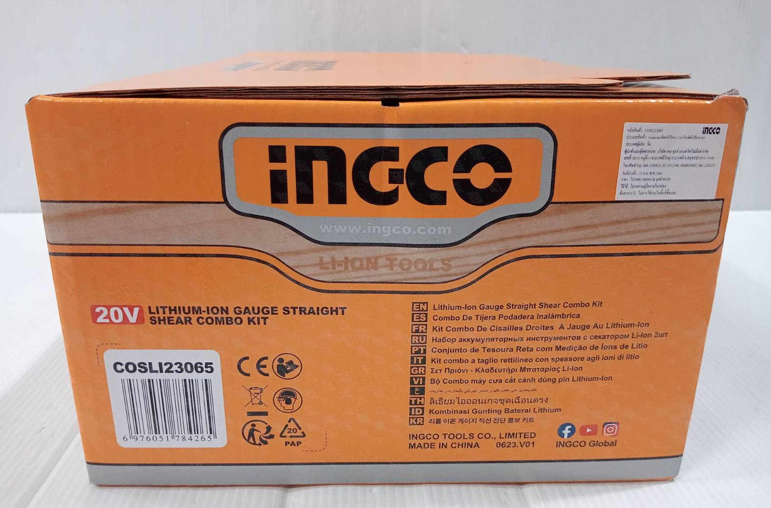 INGCO ชุดคอมโบ้เลื่อยโซ่5" + กรรไกรตัดกิ่ง 20V COSLI23065 ครบชุดพร้อมแบต แท่นชาร์จ