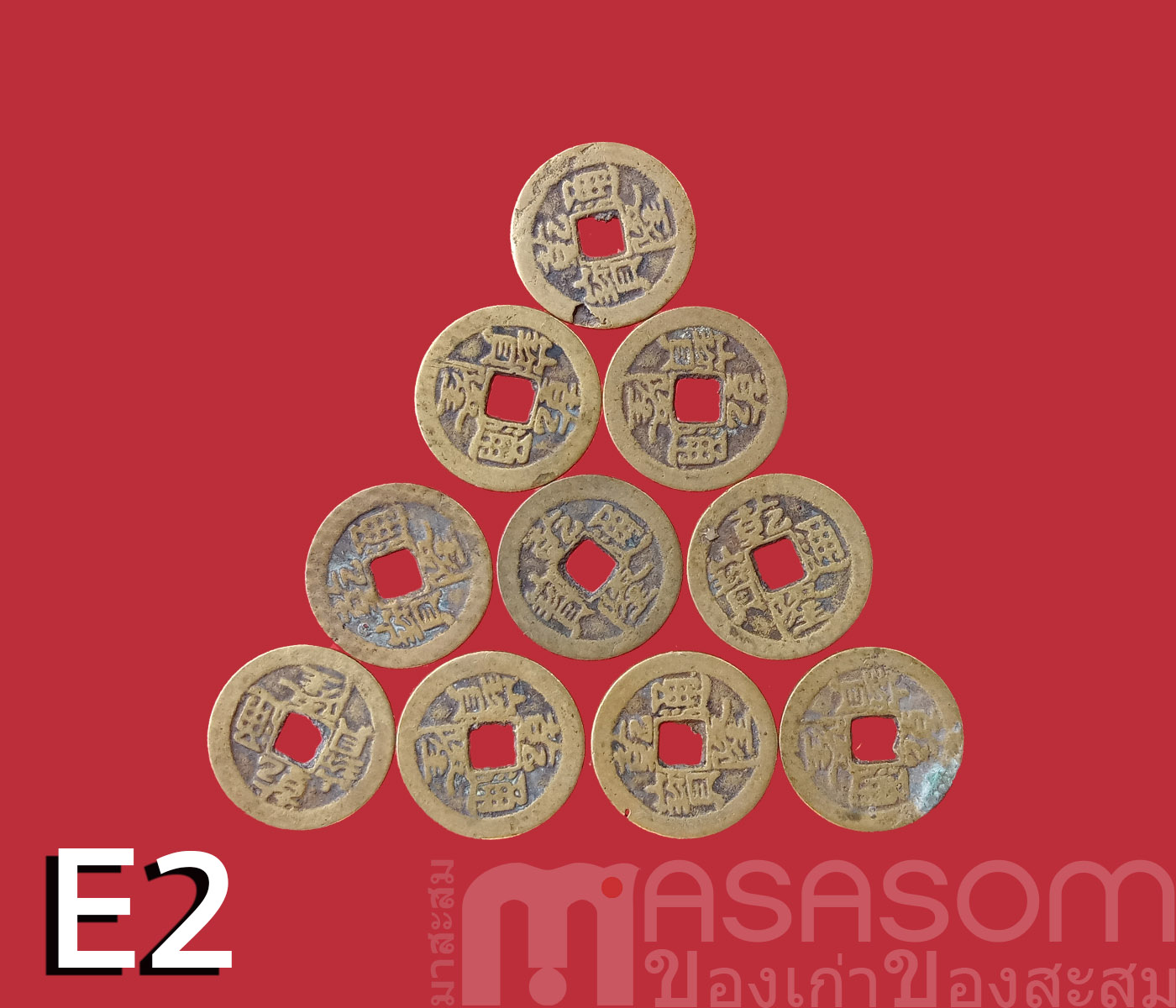 เหรียญอีแปะจีนโบราณ