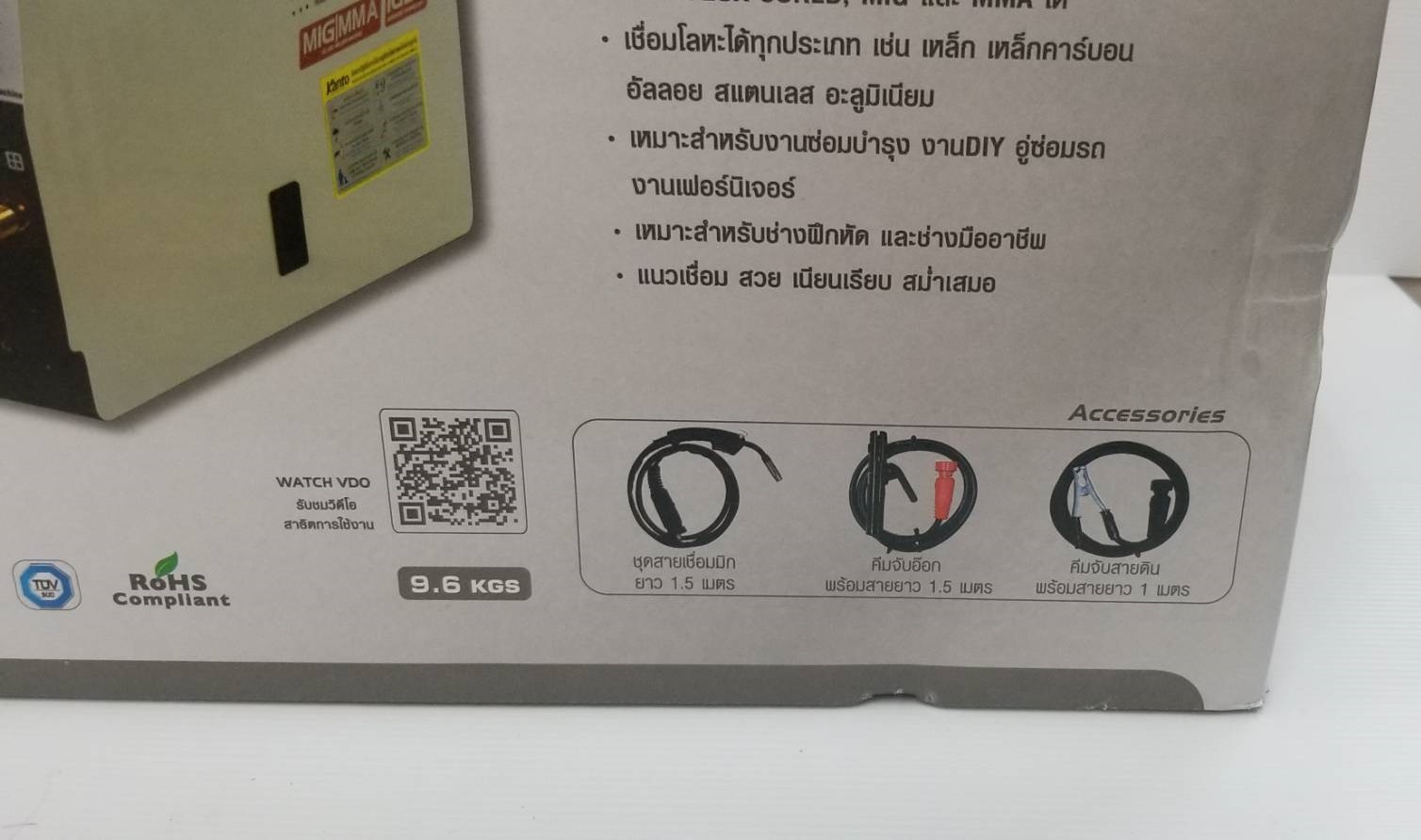 เครื่องเชื่อมไฟฟ้า2ระบบ KT-MIG/MMA-250 KANTO