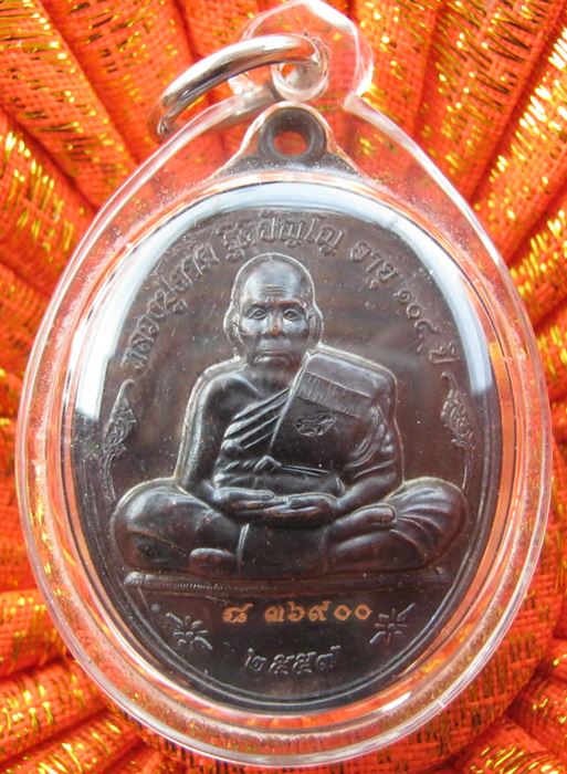 เหรียญหลวงปู่ผาด วัดบ้านกรวด รุ่นมหาเศรษฐี104ปี(รุ่นสุดท้าย) ตอกโค๊ด เนื้อทองแดง