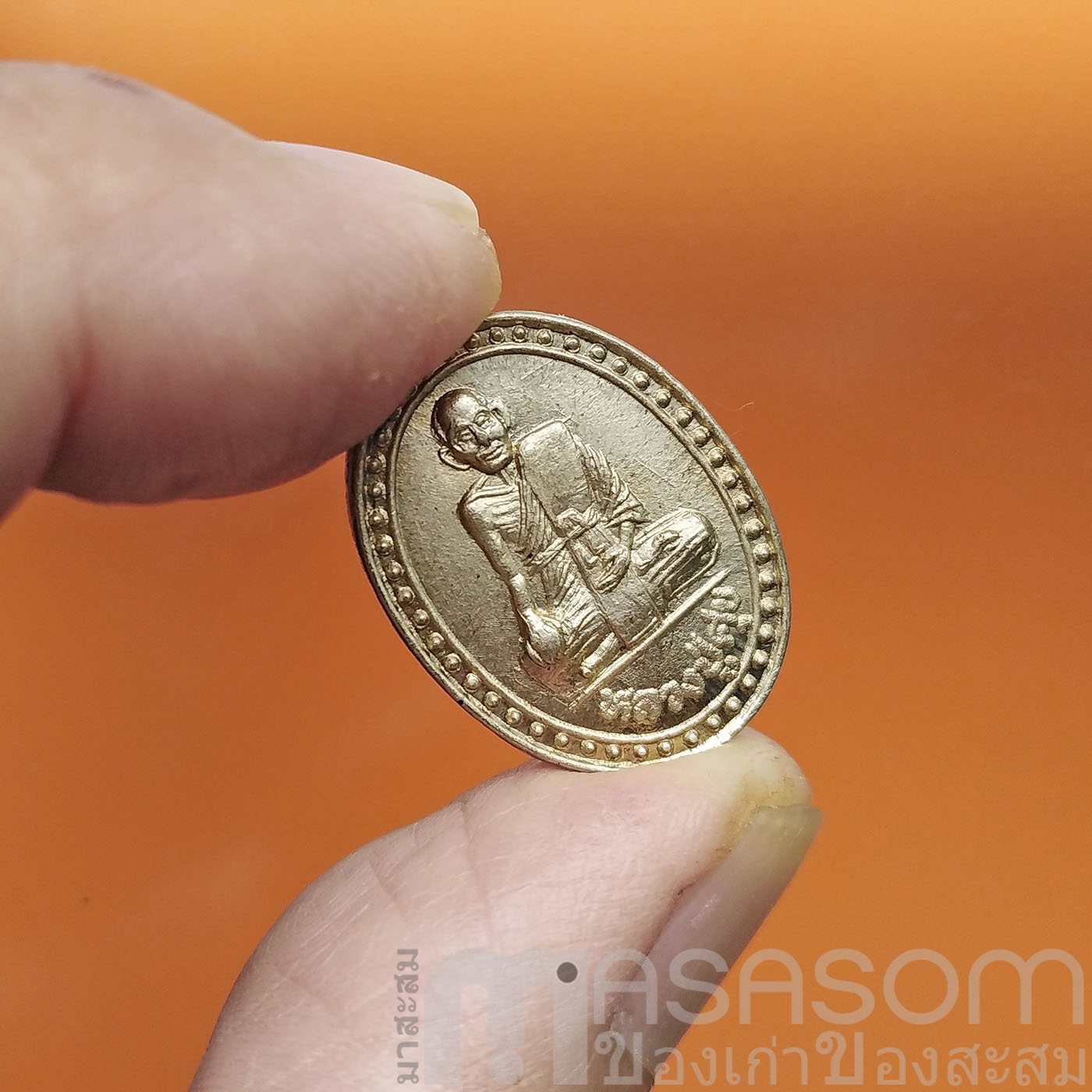 เหรียญรูปไข่หลวงปู่ศุข เกสโร