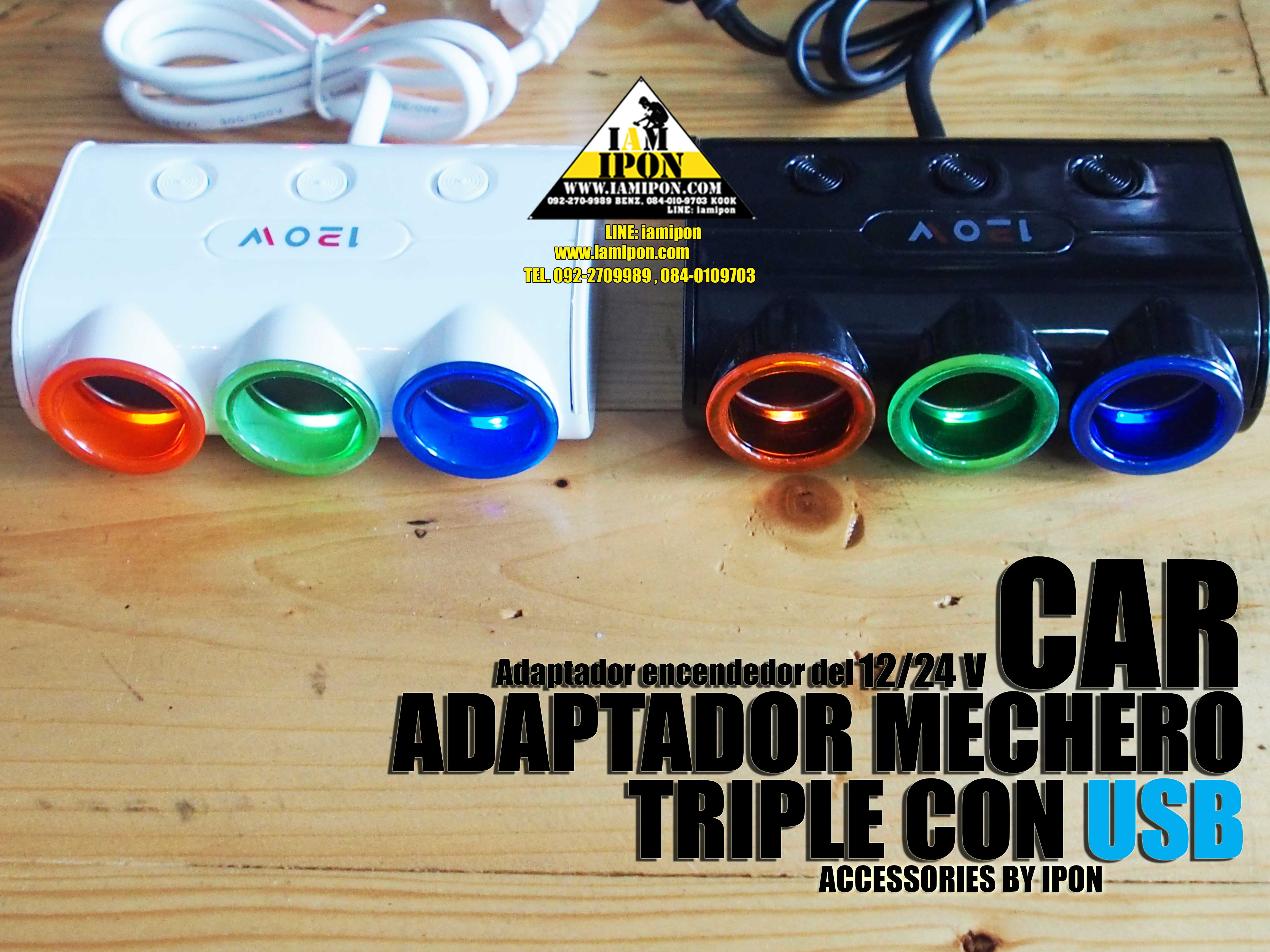 ADAPTADOR MECHERO TRIPLE CON USB หัวเสียบขยาย 3 ช่อง 2 USB