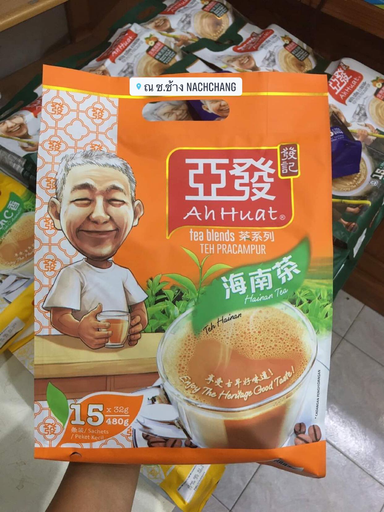 ขนาด 480 กรัม (15ซอง) Ah huat ชาดังปีนัง ชา 3in1 Teh Hainan ชาไหหนาน (ผสมกาแฟ) ถุงสีส้ม ใบชาจากประเทศเคนย่าผสมเมล็ดกาแฟโรบาสต้าจากประเทศบราซิล