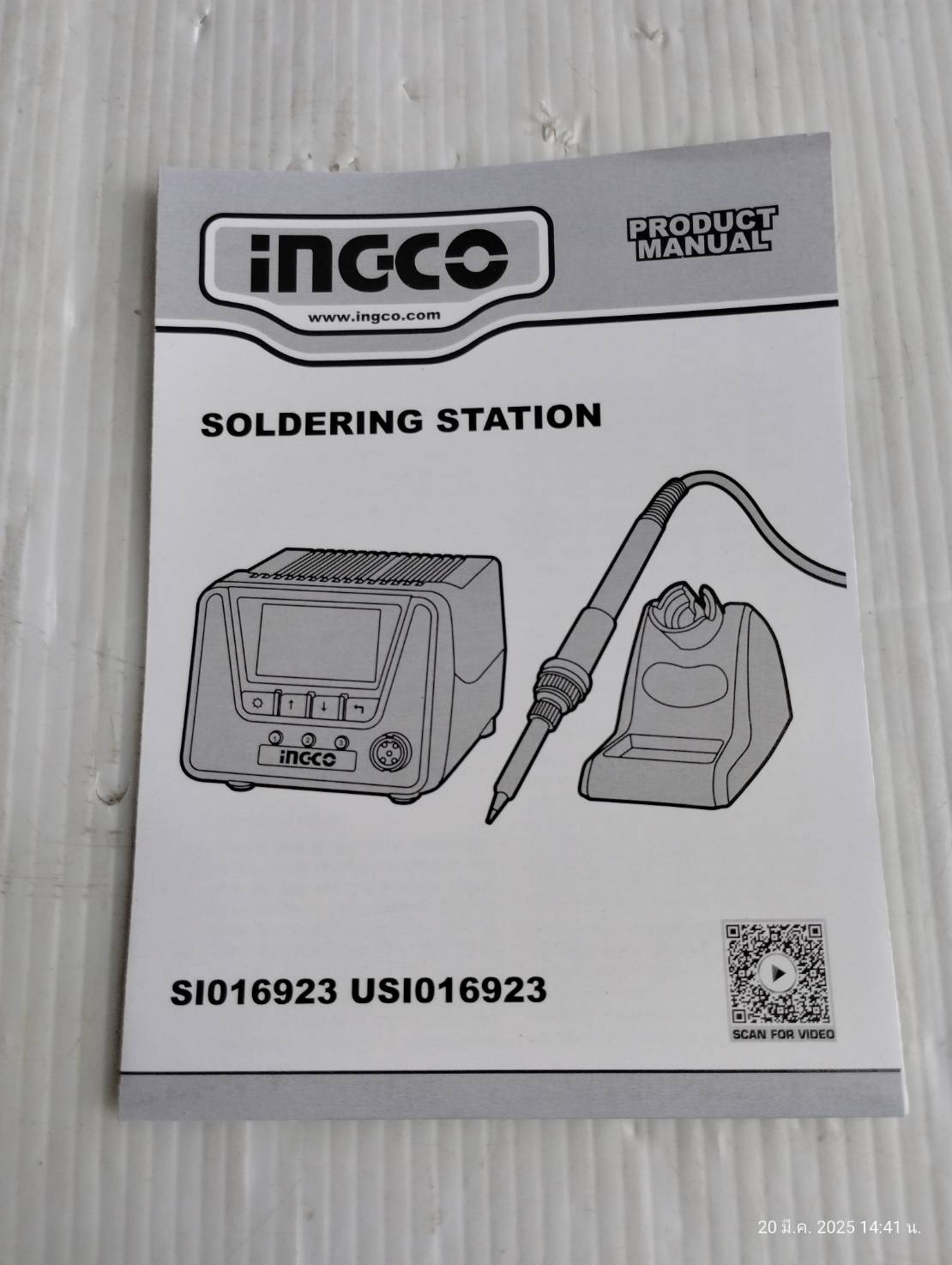 INGCO เครื่องเชื่อมหัวแร้งไฟฟ้า 220 โวลต์ รุ่น SI016923