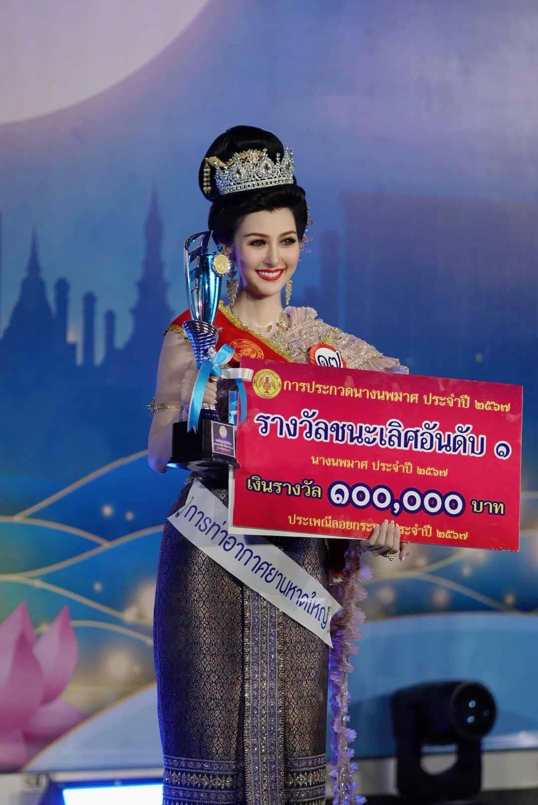 (พร้อมส่ง) เทียร่า 282 สีเงิน มงกุฎนางงาม มงกุฎเจ้าหญิง งานสวย ปราณีต QCเพชรทุกเม็ด สินค้าพร้อมส่งจากไทย