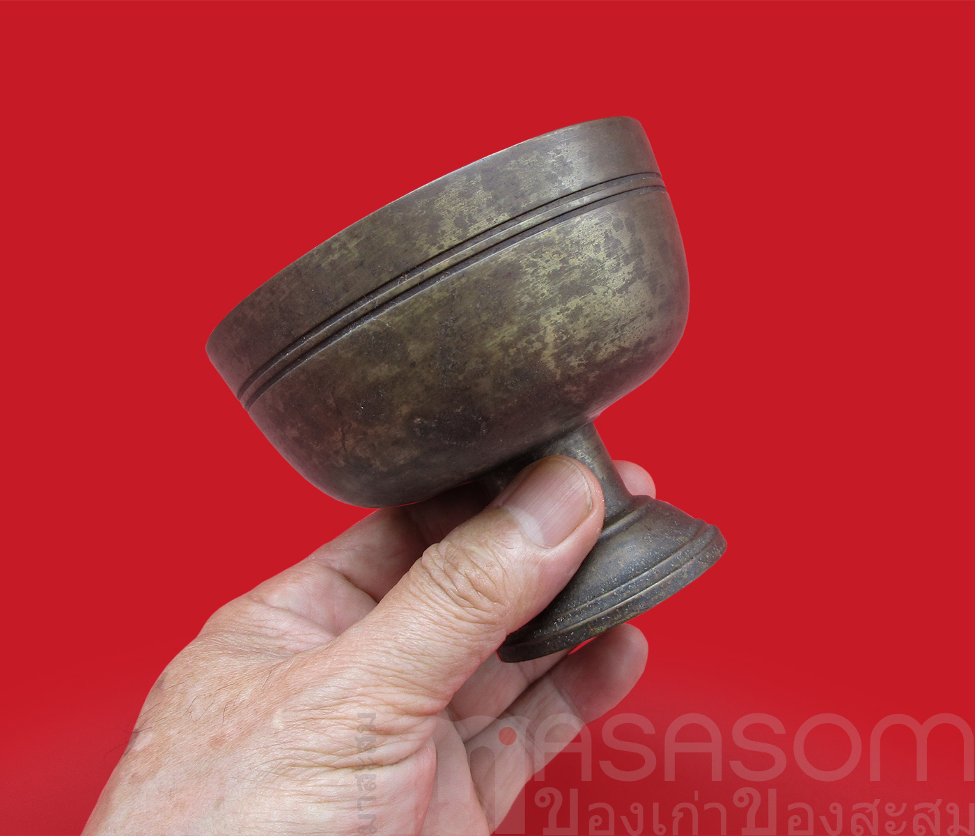 ถ้วยทองเหลืองของเก่า