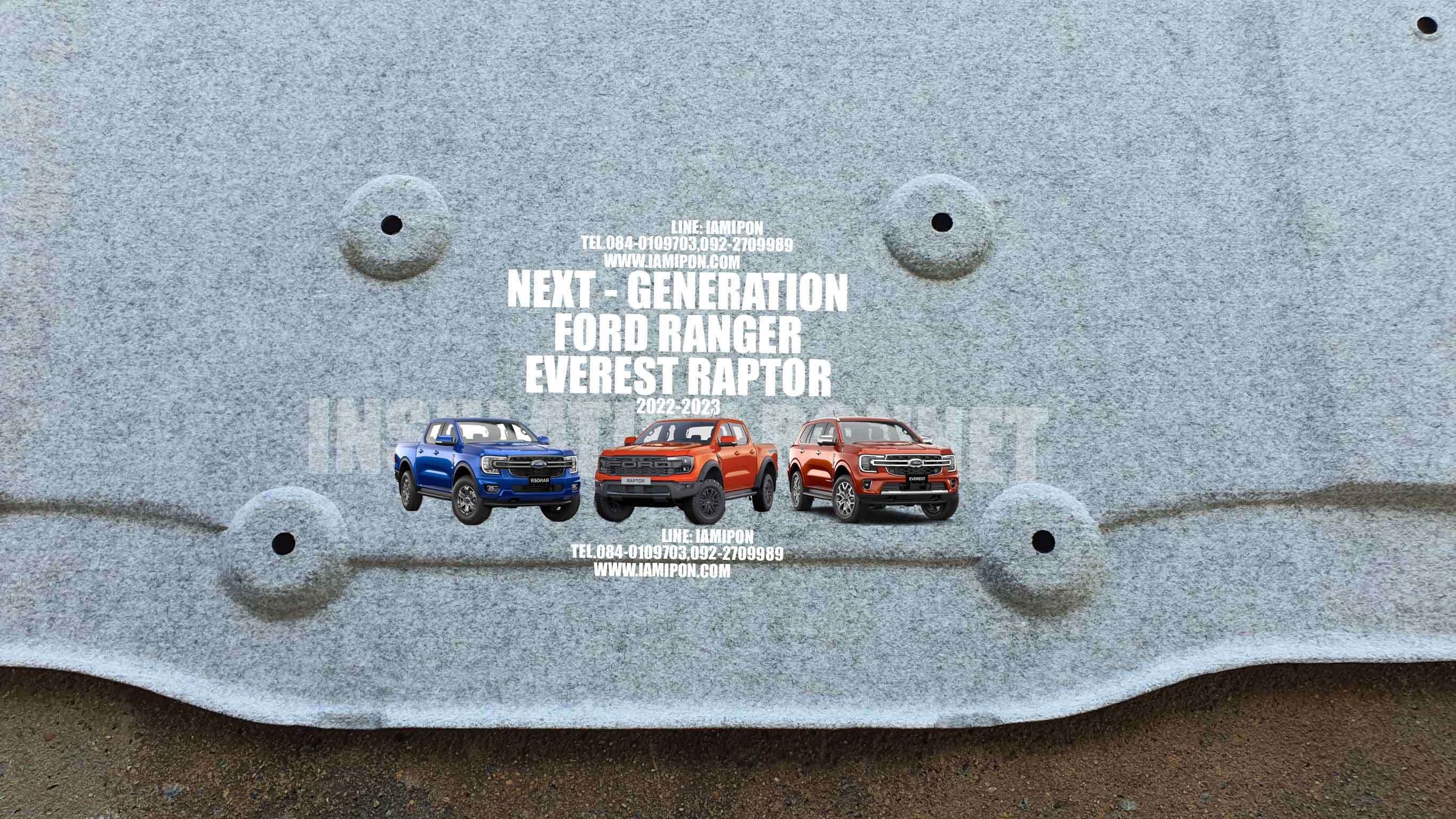 แผ่นกันความร้อนฝากระโปรงหน้าฟอร์ดเน็กซ์เจน เรนเจอร์ เอเวอเรสต์ แร๊ฟเตอร์ 2022-2023 INSULATION BONNET FORD NEXT GEN RANGER EVEREST RAPTOR 2022-2023