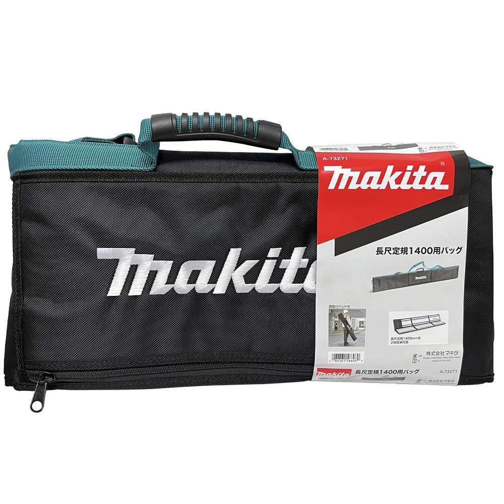 กระเป๋าใส่ราง1.4ม. MAKITA #A-73271