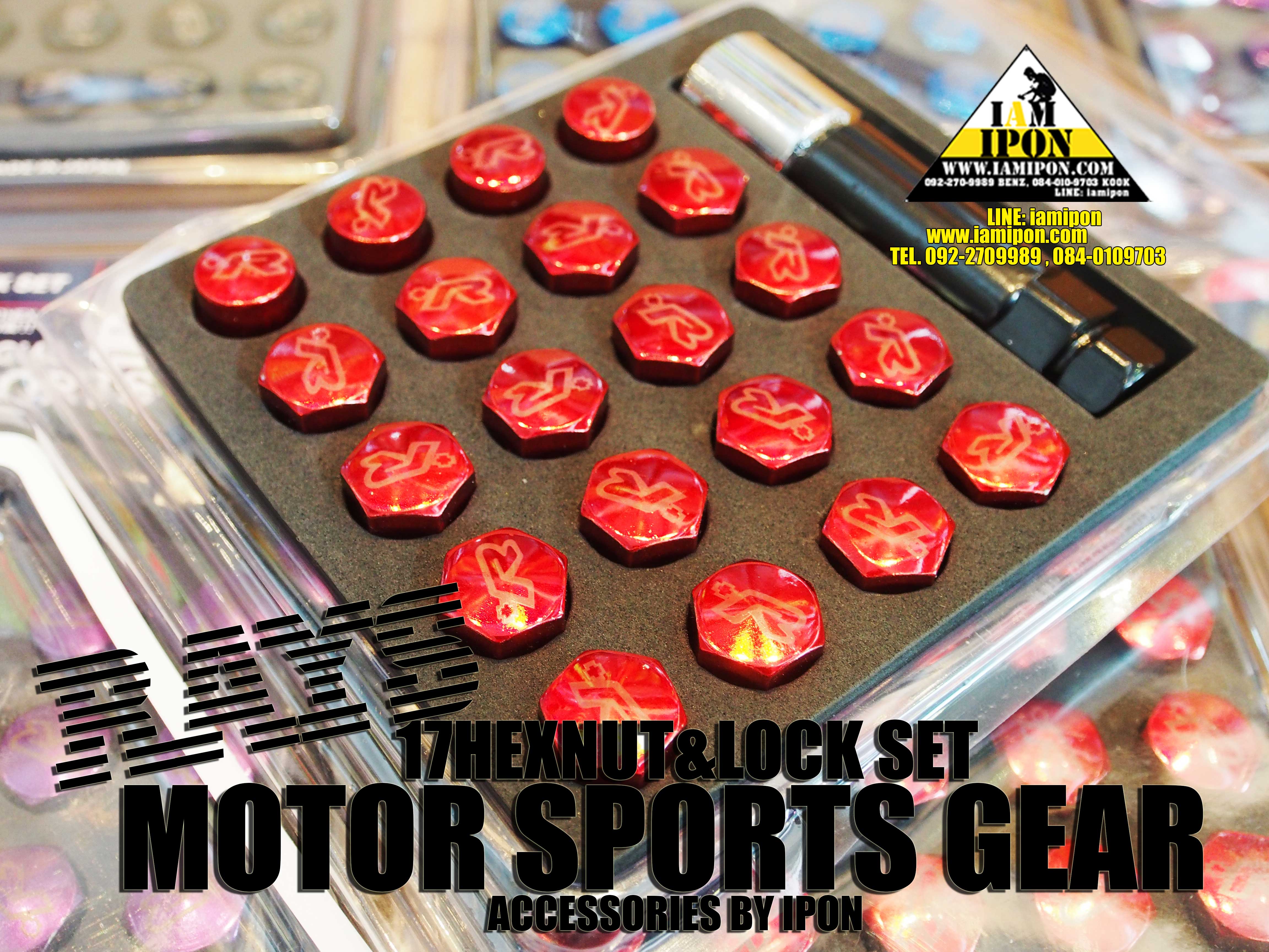 RAYS 17HEXNUT&LOCK SET 20 / 12x1.5 น๊อตล้อเรส์ ชุด 20 ตัว เกลียว 1.5