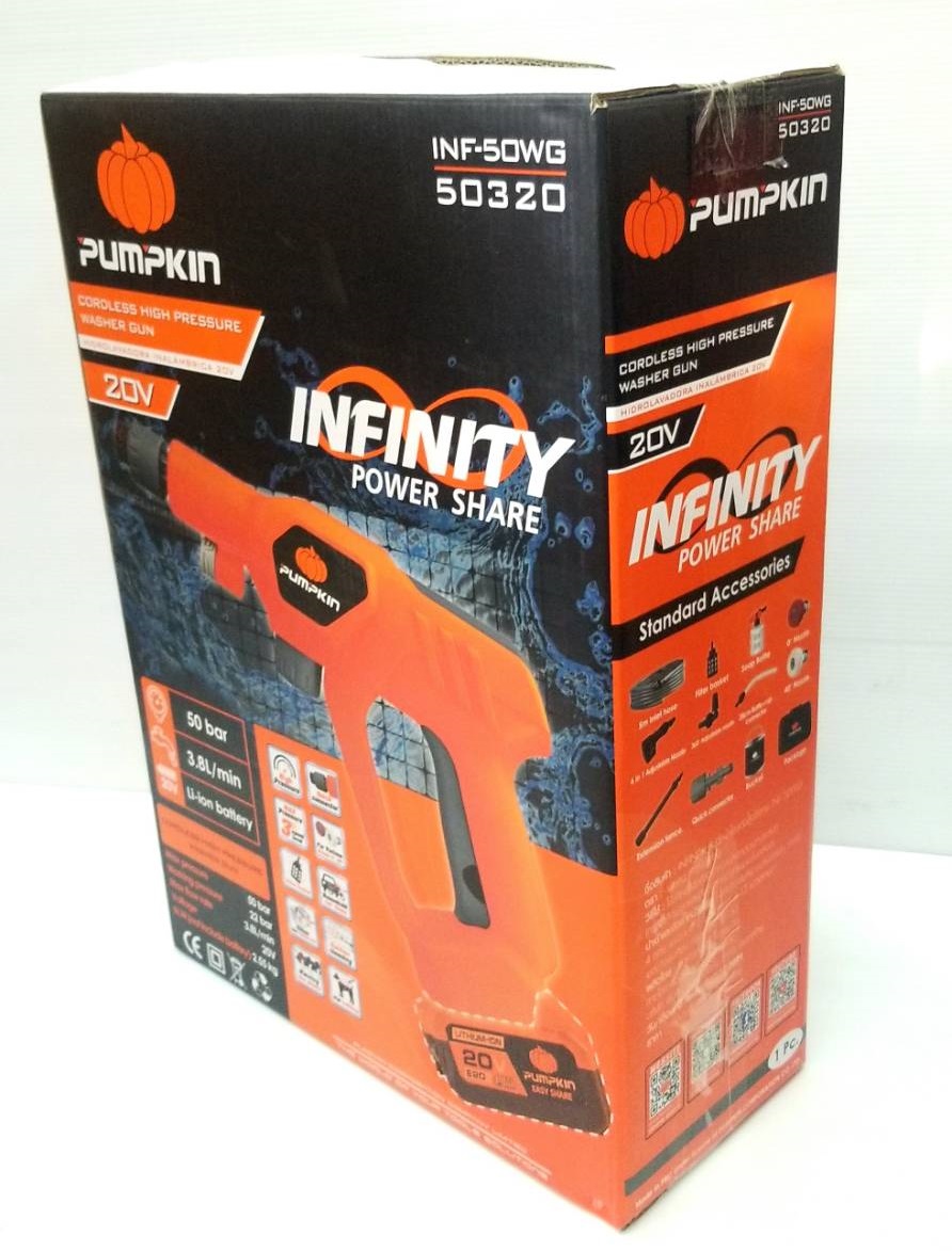 ปืนฉีดน้ำไร้สาย20V INF-50WG PUMPKIN #50320