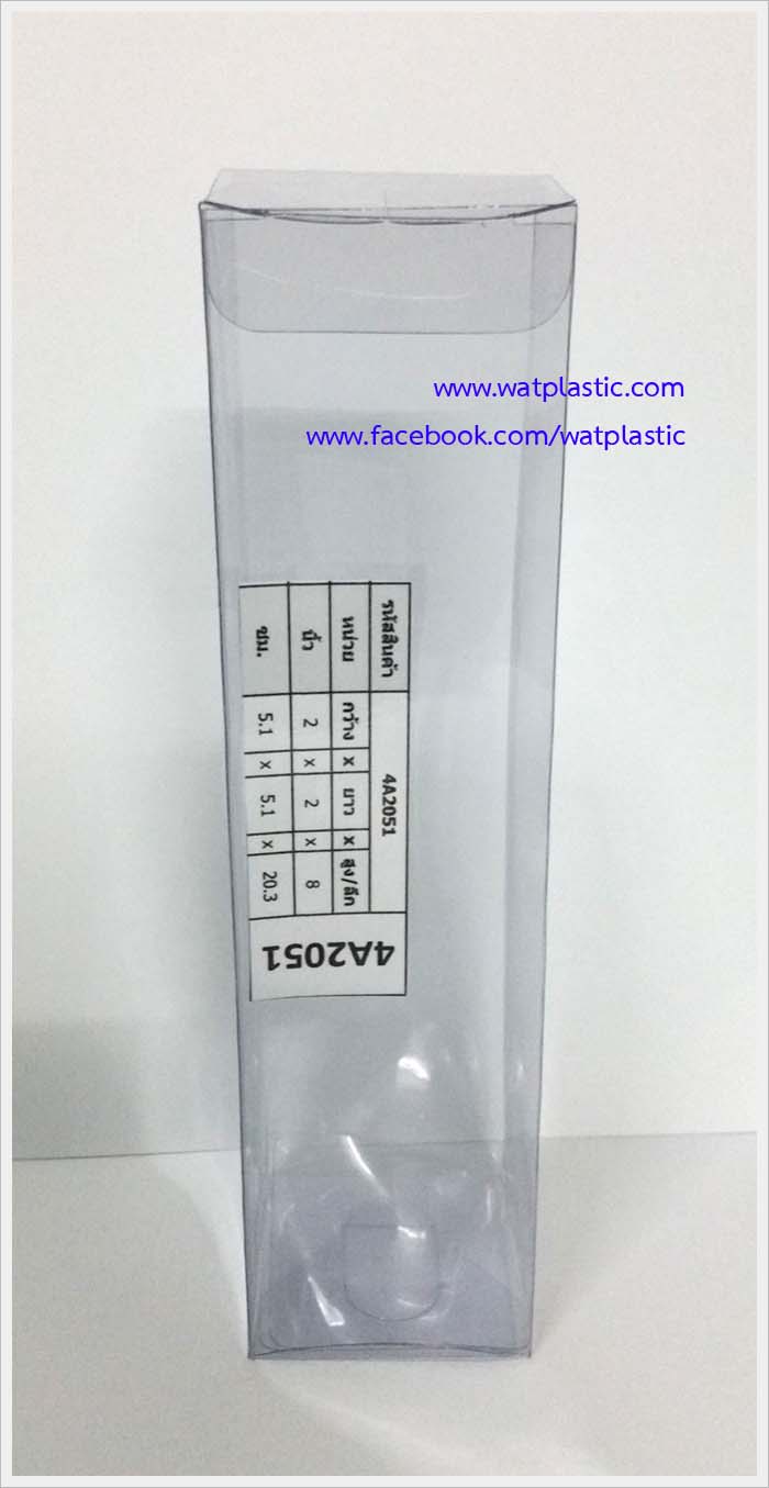 กล่องเครื่องสำอางค์ /ขวด ขนาด 2 x 2 x 8 นิ้ว 5.1 x 5.1 x 20.3 cm
