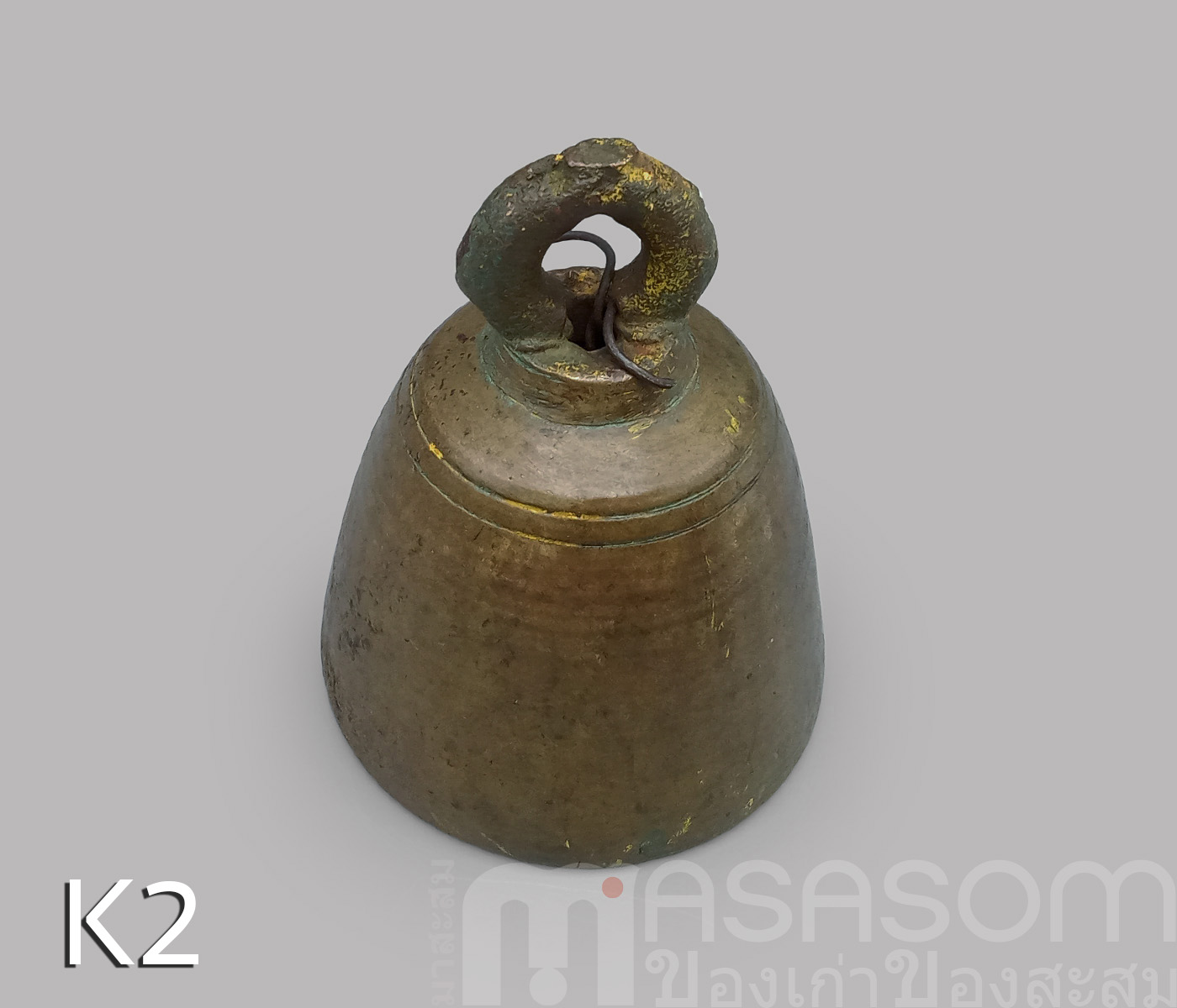 กระดิ่งทองเหลืองของเก่า