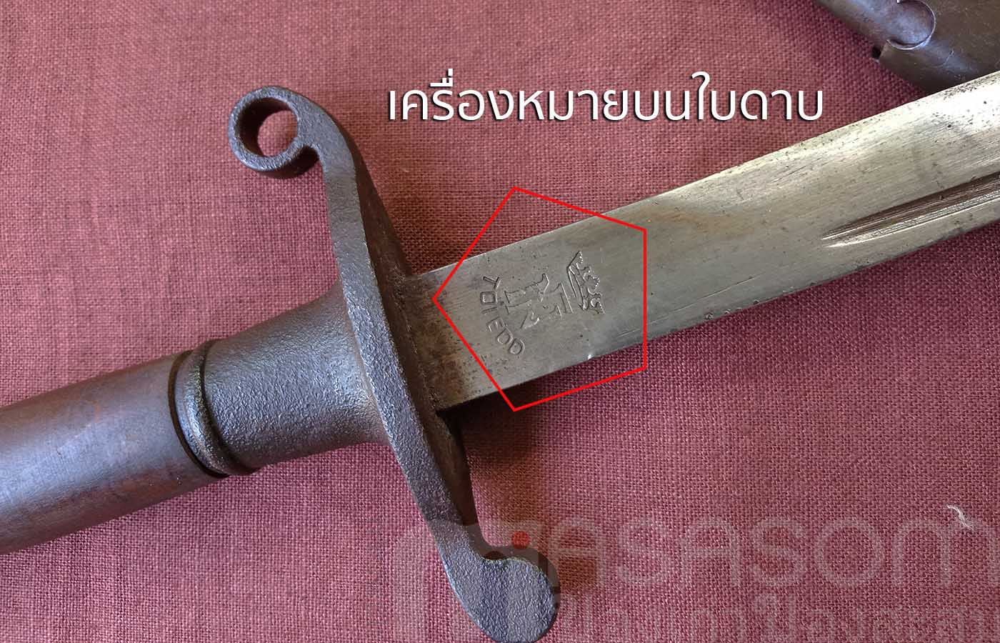 มีดดาบสั้นงานยุโรป