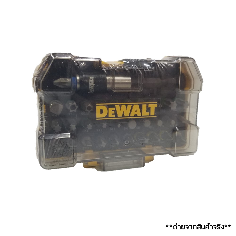 ชุดดอกไขควง32ชิ้น DT7969-QZ DEWALT