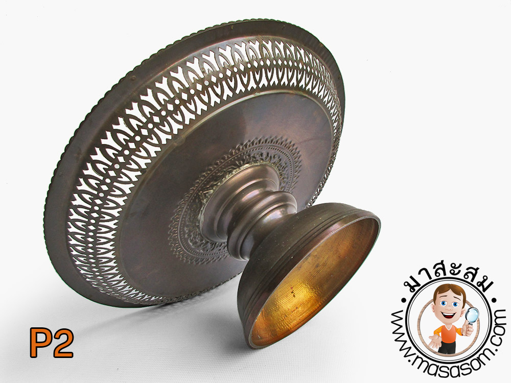 พานทองเหลืองของเก่า