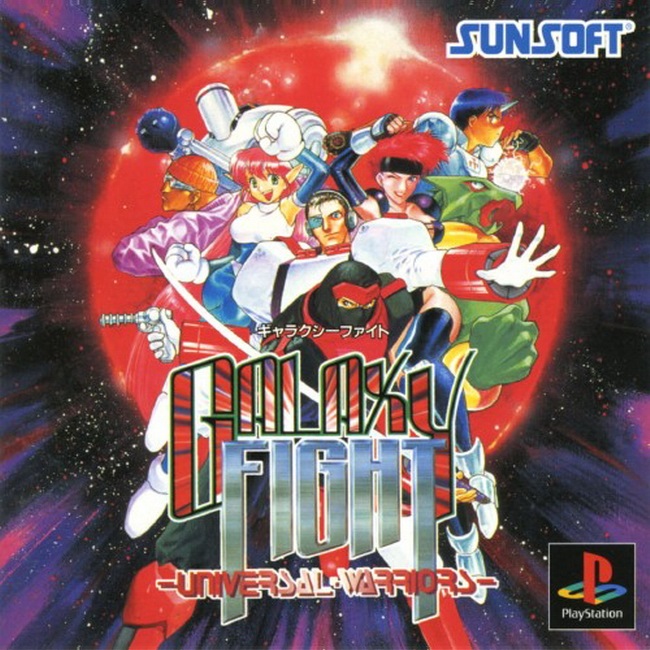 GALAXY FIGHT [JP : 1 Disc]