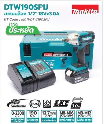 บล๊อกไร้สาย18V DTW190SF1J MAKITA