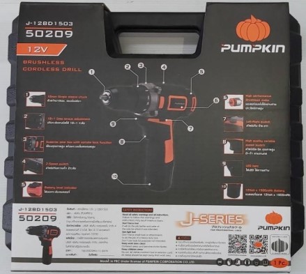 สว่านแบตไร้สาย12v รุ่น J-12BD1503 Pumpkin #50209