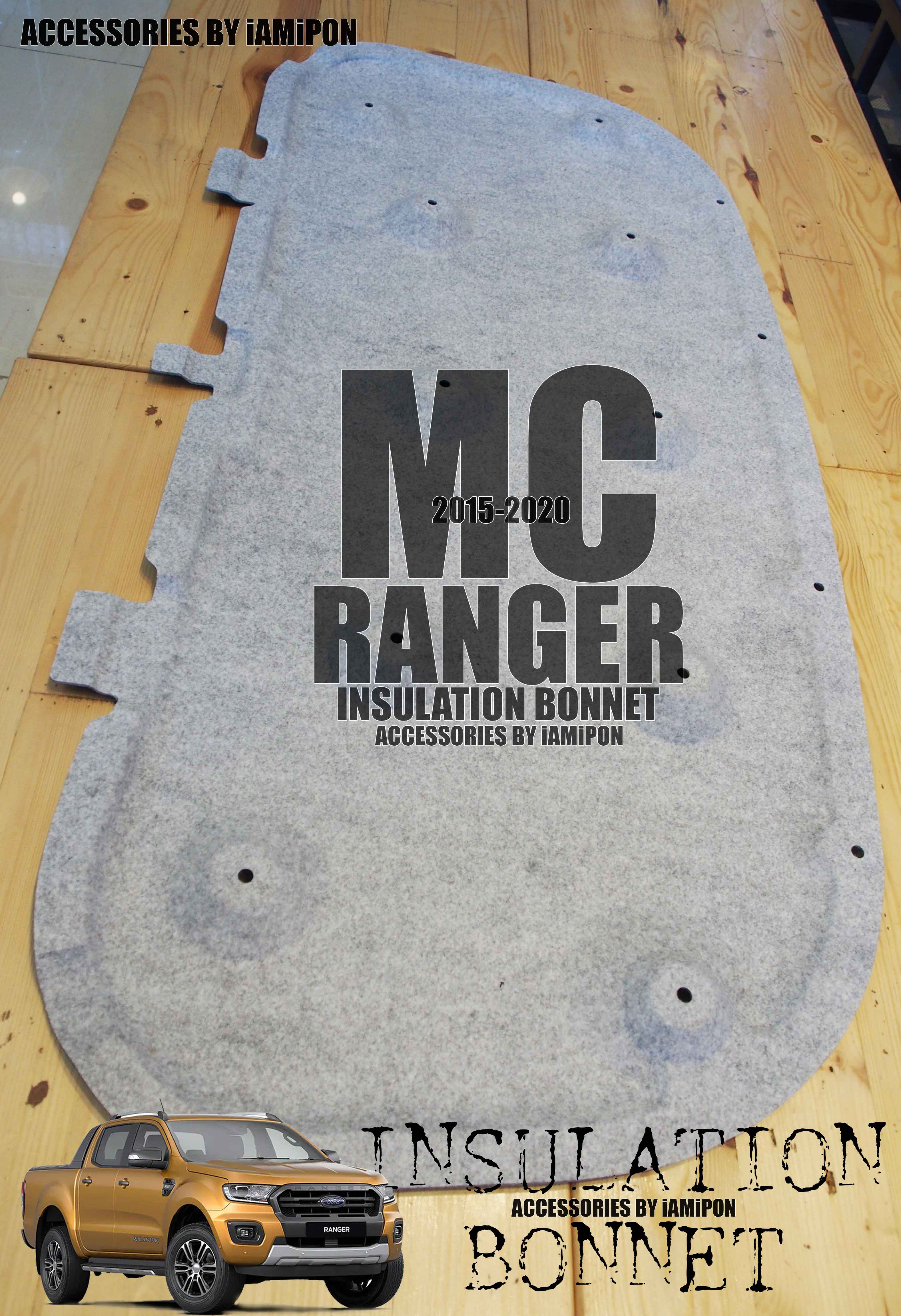 แผ่นฉนวนกันความร้อนฟอร์ดเรนเจอร์ MC ตรงรุ่น พร้อมปิ้นล็อคทุกจุด INSULATION BONNET FORD RANGER MC