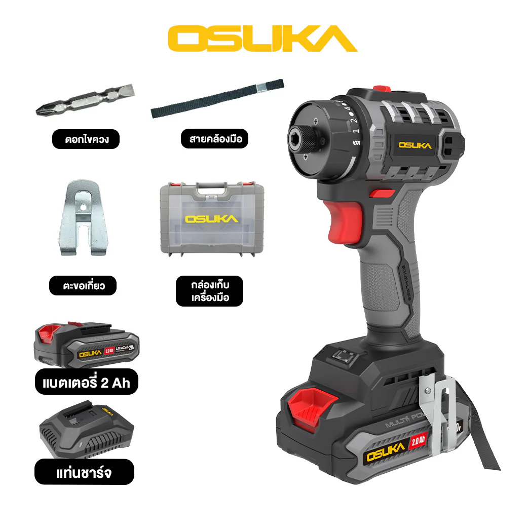 ไขควงไร้สาย 20V OCSD756-D1 OSUKA