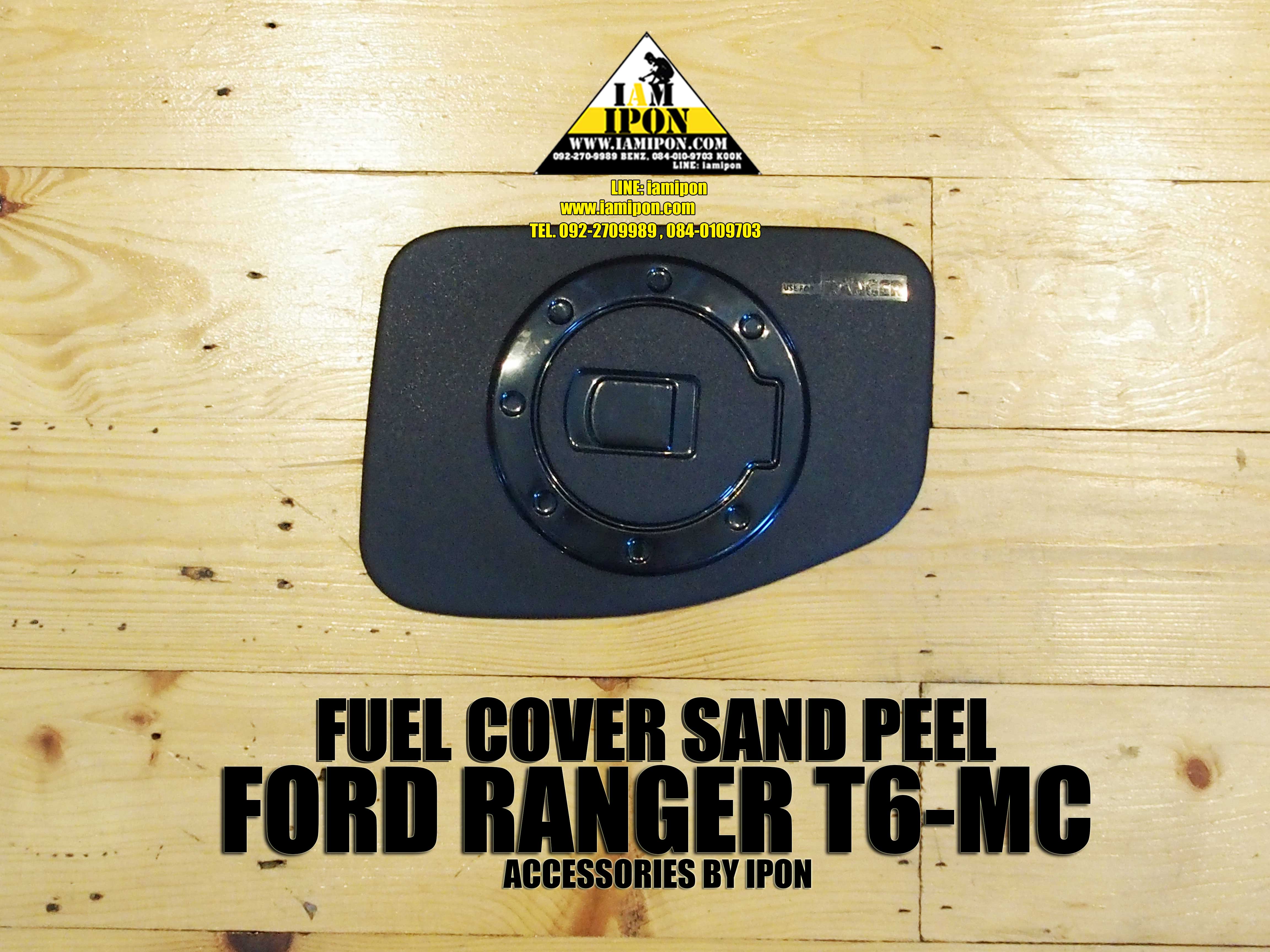 FUEL COVER FORD RANGER T6-MC SAND PEEL ครอบฝาถังผิวทรายฟอร์ดเรนเจอร์ T6-MC