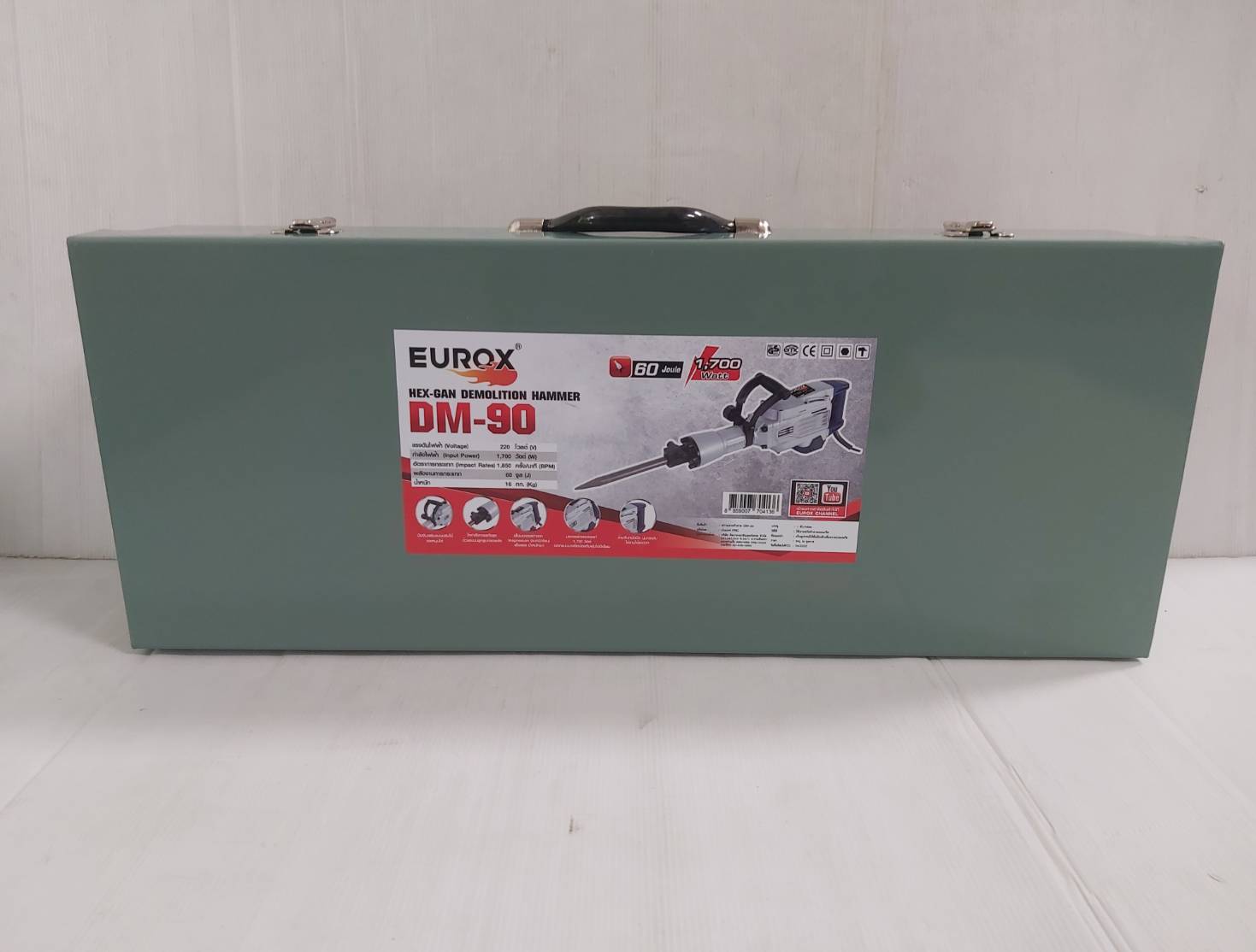 สกัดไฟฟ้า1700วัตต์ DM-90 EUROX