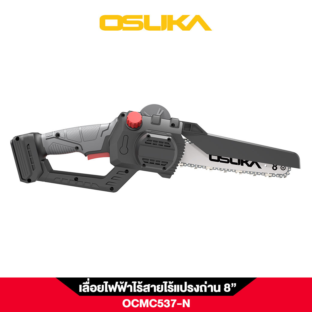 เลื่อยไฟฟ้าไร้สายไร้แปรงถ่าน 8" OCMC537-N 20V OSUKA