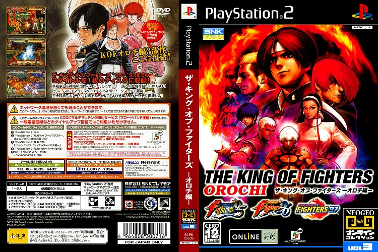 THE KING OF FIGHTERS OROCHI [JP : DVD5 1 Disc]