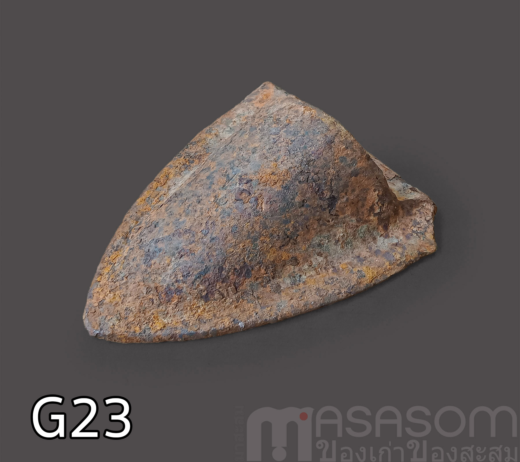 ผานไถโบราณ G23