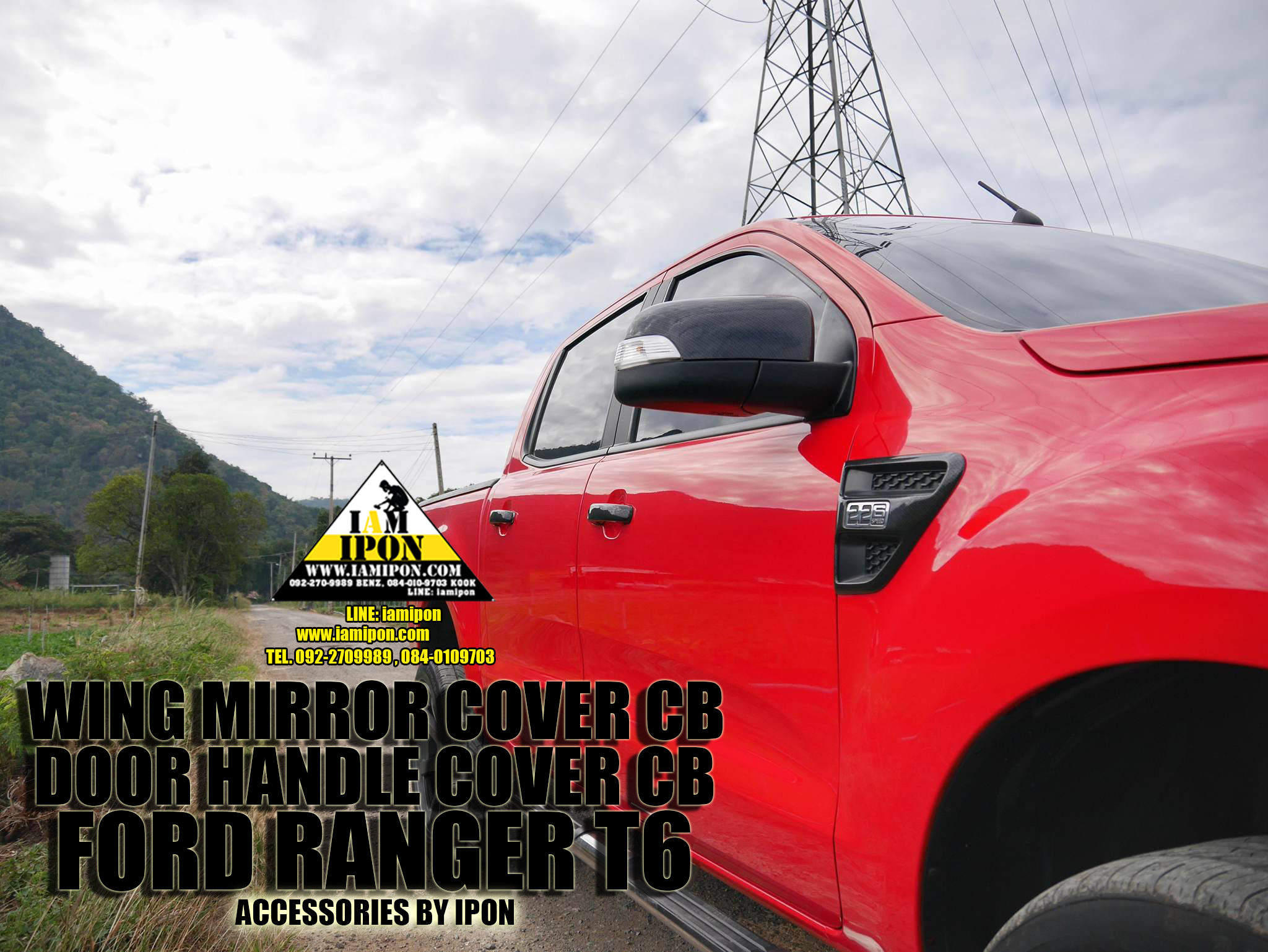 DOOR HANDLE FORD RANGER T6-MC CARBON ครอบมือจับคาร์บอน ฟอร์ดเรนเจอร์ T6-MC