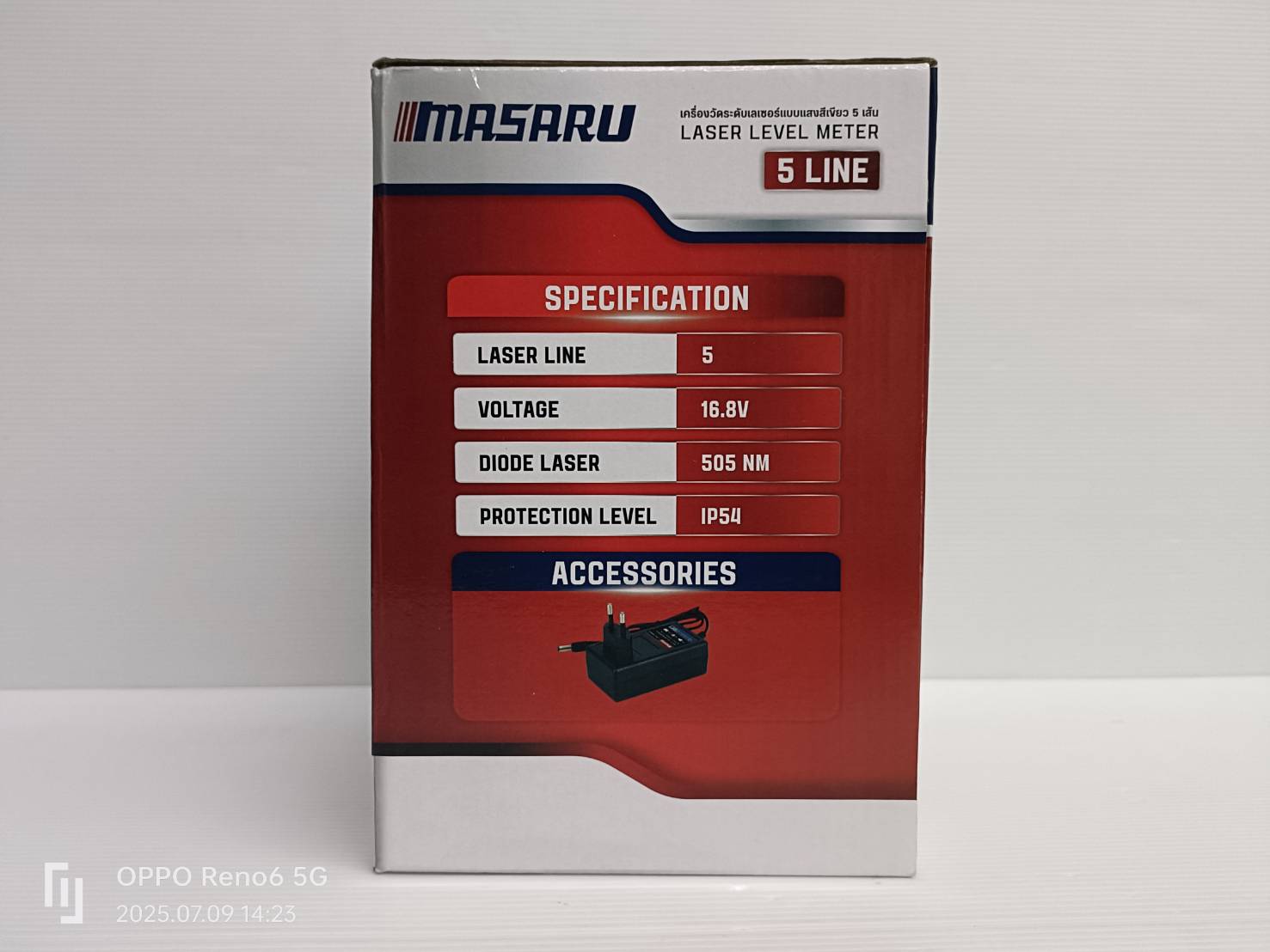 MASARU SMLG-335 เครื่องวัดระดับเลเซอร์แบบแสงสีเขียว 5 เส้น 16.8V (ไม่รวมขาตั้ง)