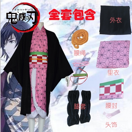 ชุดดาบพิฆาตอสูร / ดาบพิฆาตอสูร Demon Slayer