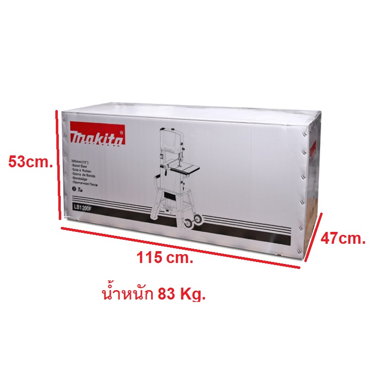 แท่นเลื่อยสายพาน12นิ้ว LB1200F MAKITA