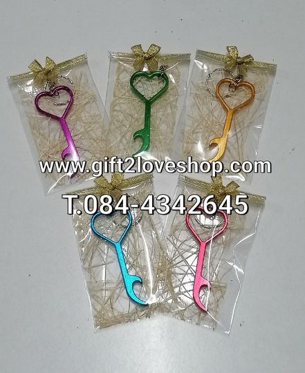 พวงกุญแจที่เปิดขวดรูปตะขอ