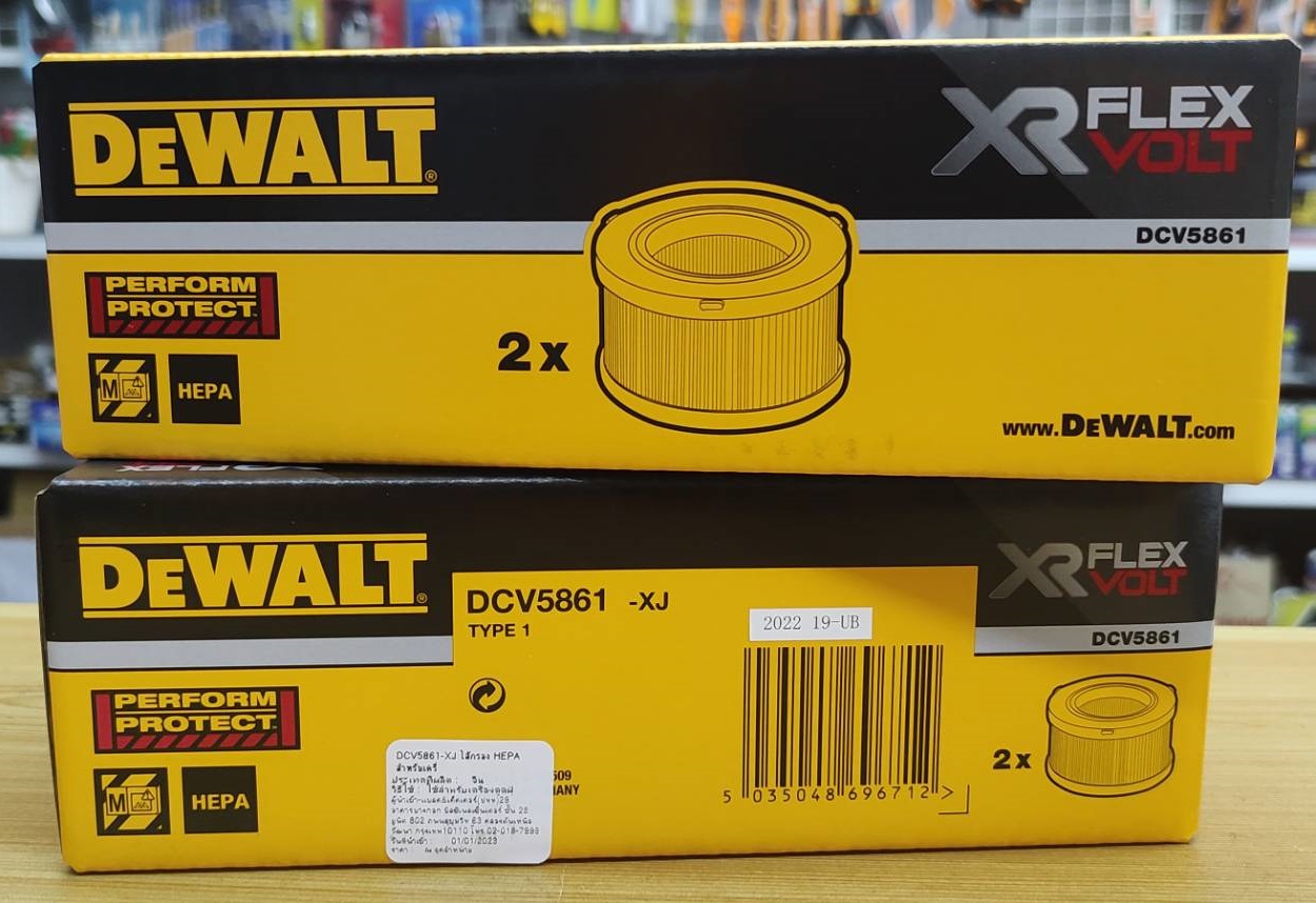 ไส้กรอง HEPA DCV5861 DEWALT สำหรับ DCV586MN (2ชิ้น/กล่อง)
