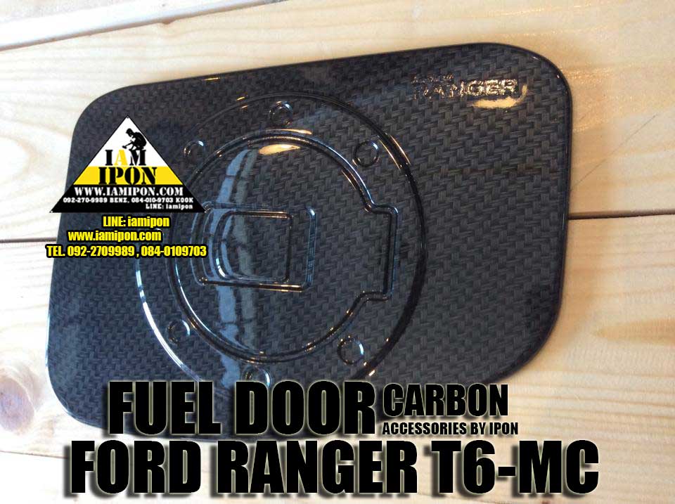 FUEL DOOR CARBON FORD RANGER T6-MC ครอบฝาถังน้ำมันฟอร์ดเรนเจอร์คาร์บอน T6-MC