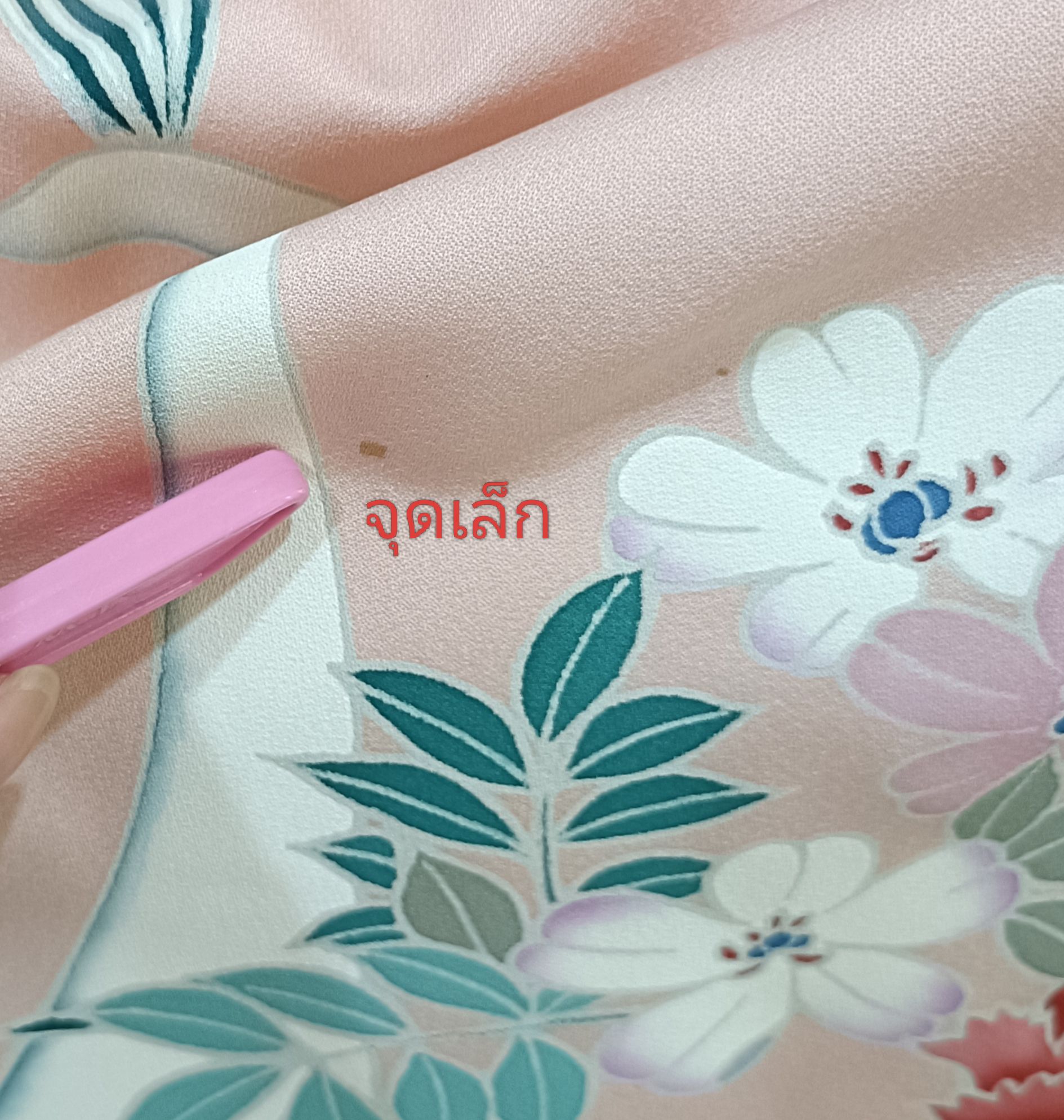 กิโมโนฟุริโซเดะ สีชมพูอ่อน