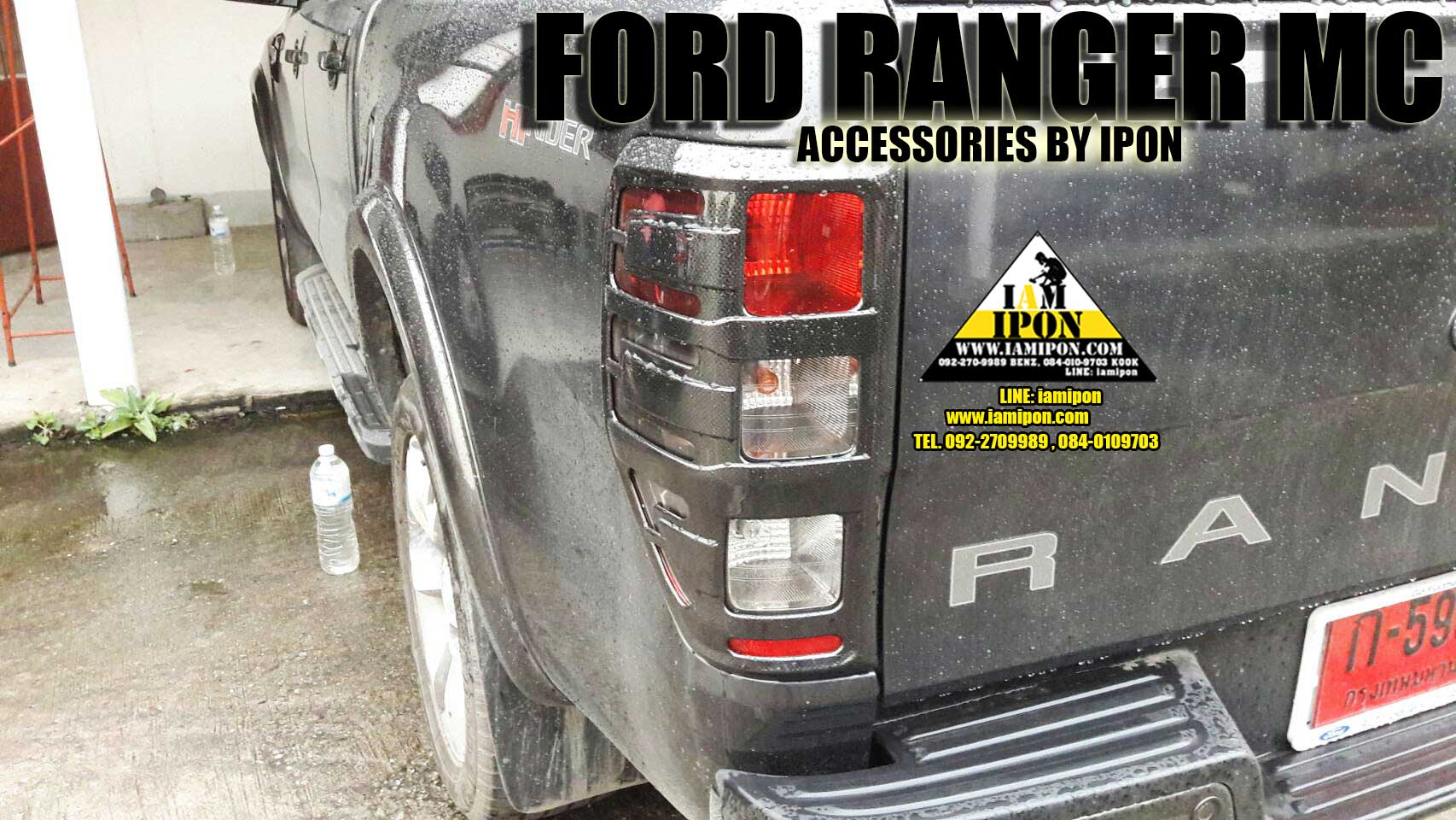 TRAIL LAMP COVER FORD RANGER T6-MC CARBON 2012-2015 ครอบไฟท้ายคาร์บอนฟอร์ดเรนเจอร์ T6-MC 2012-2015