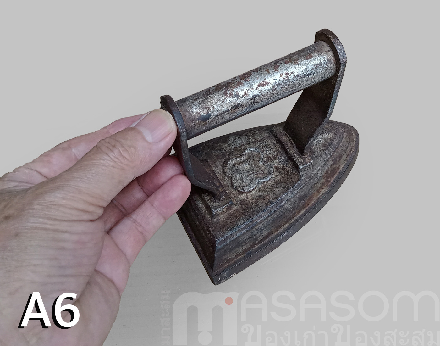 เตารีดโบราณเหล็กหล่อตัน